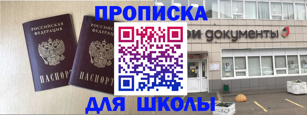 форма 3 в Ртищево