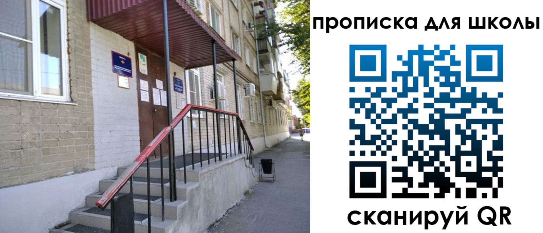 миграционный учет в Ртищево