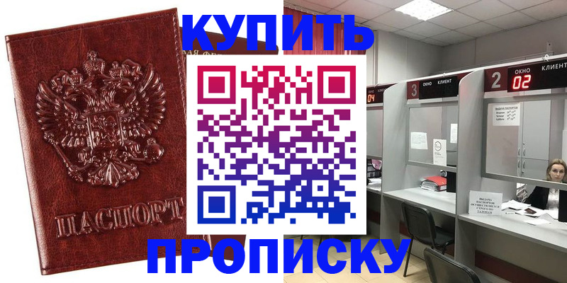 регистрация для дет. сада в Ртищево