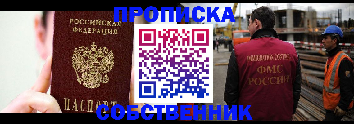 регистрация для школы в Ртищево